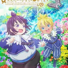 《白豚贵族》：前世记忆觉醒，爆笑逆袭人生！异世界贵族生活欢乐多！